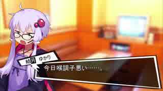 陰キャゆかりさんの日常３