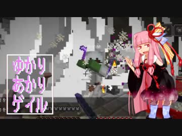 【Minecraft】ゆかりあかりゲイル -Mistgale- #11【ゆかあか実況】