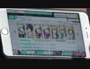 【うたプリシャニライ】Mellow×2 Chu PRO
