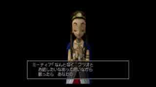 【実況】ドラクエⅧに癒される ４６【ドラゴンクエストⅧ】
