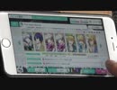 【うたプリシャニライ】The New World PRO