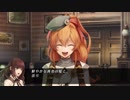 【実況】俺がギャングルートを祝福するPart69