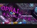【3人実況】星のカービィ スターアライズ　Part8