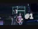 アンドロイドの幸せってなんだ？【デトロイト実況】＃1【detroit become human】