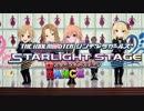 【デレマス】アイドルユニットを考えよう　後編
