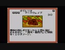 この期に及んでポケモンカードゲームＧＢ２を実況する～その29～
