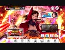 コンボが続かなかったら即ガチャするデレステZwei３