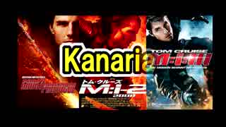 ミッション韻ポッシブル_Kanaria