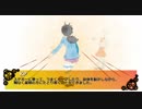 【クトゥルフ神話TRPG】箱庭の鍵04【リプレイ】