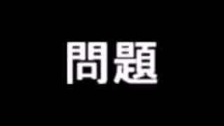 【実況】ピクミン～異世界勤務録～”１５日目”