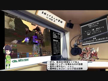 【MOE】どきどきダイアロス通信Vol.1