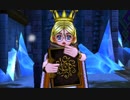 ドラゴンクエストⅪ【3DS版】凍りついた都