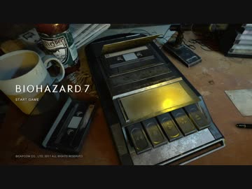 ネギのゲーム実況　バイオハザード7　#001　｢消えた嫁｣