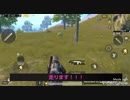 【PUBG】#5弱くても楽しんで行くぞい