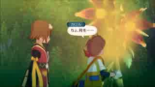 【正義とは？】社会人♀のはじめてのTOV✿part16