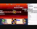 【YTL】うんこちゃん『超サイヤ伝説('18)』part3【2018/05/29】