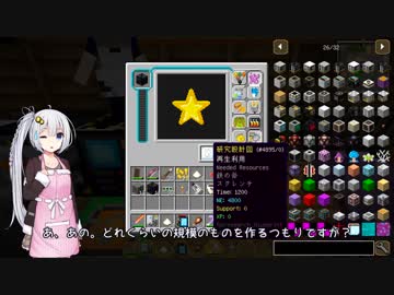 【Minecraft】メイドの村とオッサン工業 ～果ては宇宙へ Part9