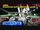 【声あり】ただ遊ぶ。STAR WARS・BATTLEFRONT.Ⅱ【マルチプレイ】part32
