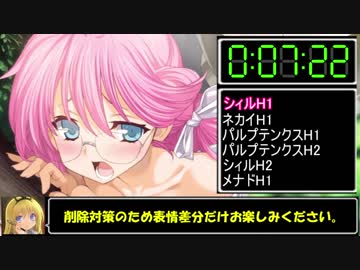 【RTA】ランス01‐光をもとめて-（全ヒロイン豪遊ルート）57分18秒part1/4