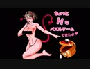 スパイスデビルズキッチン　フリーゲーム紹介