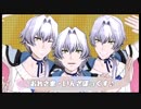 【MAD】おれさま・いんざぼっくす♪