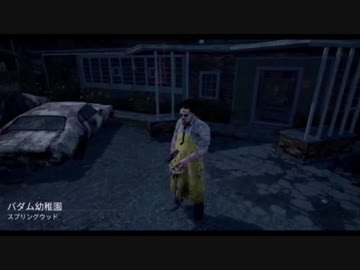 [ゆっくり実況プレイ]埋もれるDead by Daylight #39
