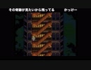 初見FF6 Part136