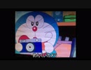 【ドラえもん】ツッコミどころ満載のひみつ道具ｗｗｗｗｗ