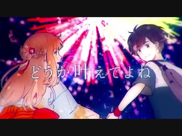 きみだけは。歌ってみました【二兎】
