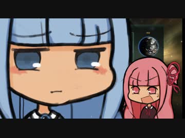 【Stellaris】琴葉帝国で宇宙制覇【part1】