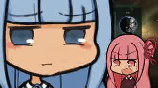 【Stellaris】琴葉帝国で宇宙制覇【part1】