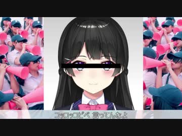 【替え歌】ロンリーナンダー【オンリーワンダー】