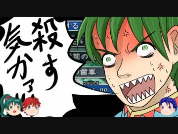 【ゆっくり実況】イケメン美女だけ無慈悲に全滅するFE烈火の剣part31