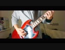 Let Me Hearを弾いてみた