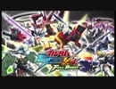 【シャゲダン撲滅委員会】シャゲダンについてお話します【EXVSFB】