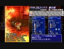 炎魔石☆５【狂】ベリアス　30秒切り備忘録