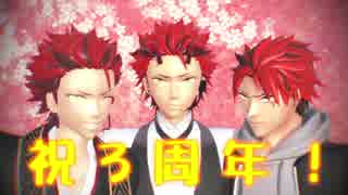 【MMDあんスタ】鬼龍推しの鬼龍推しによる鬼龍推しの為の動画【鬼龍紅郎】