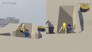 【HUMAN fall flat】ふにゃふにゃ人間を操作して友人と旅に出てみた　part3【実況プレイ】