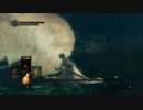 #4「灰色の大狼シフ」 SL1 折れ直  ダクソHDリマスター