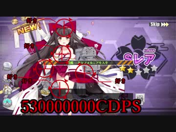 日本艦縛りでアズールレーン実況プレイpart62