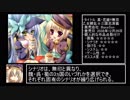 【ゆっくりレビュー】おすすめエロゲ紹介19