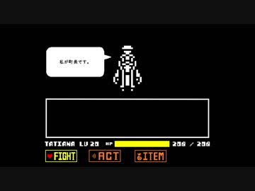 【ロマサガ3】∇クマちゃん背負って大剣縛り ～家出娘剣客浪漫譚～ ♯03-A