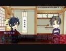 【とうらぶ】永い後日談のレア４ニカ　22【ネクロニカ】