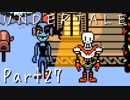 【UNDERTALE】ちていのせかいの物語【フルボイス実況】Pルート Part27