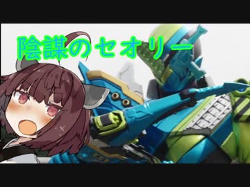 【12話の解説】今から追いつく仮面ライダービルド解説【東北きりたん】