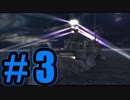 【実況】漁火が眩しいイカ釣り漁船です【FF10】#3