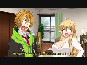 【VOICEROID劇場】彼女が出来ないまま弦巻君は女になりました　その1【TSF】