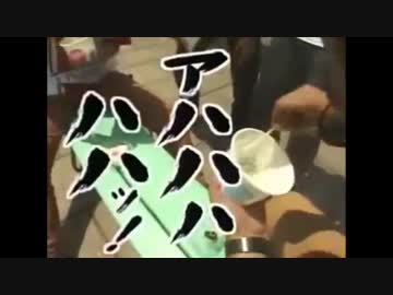 魔神藤ャーン