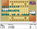 気になる棋譜を見よう１３４８（藤井七段　対　中村六段）