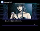 【Ｒ18】PC98 ＳＦ ＡＶＧ 「PHOBOS」プレイ動画 2/3